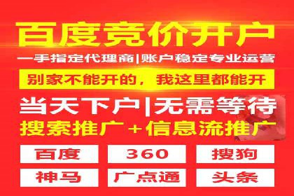 信息流广告公司案例分享：助力企业提升知名度